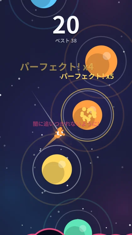 コンボ中のプレイ画面 / Gameplay during a combo